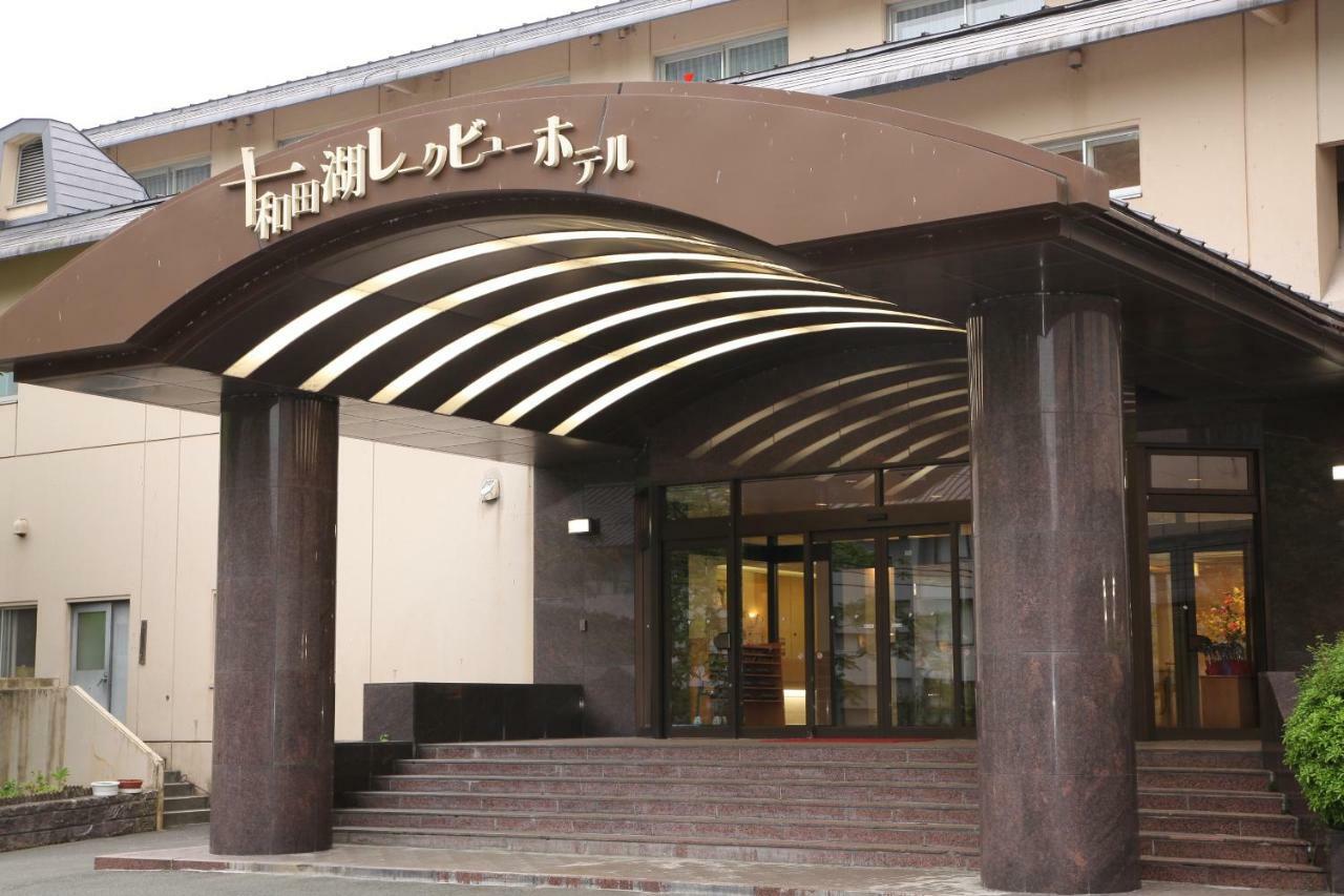 Towadako Lake View Hotel Kosaka Luaran gambar